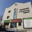 이인숙산부인과 제일검진의원 네이버블로그