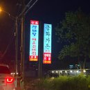 전주_매운 갈비찜 현지인 맛집_금화가든_내돈내산 후기