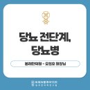 봉래한의원 네이버블로그