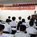 동국한방병원 이미지