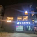 복권공작소