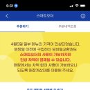 빽다방 망우역사거리점 이미지