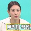 신동사 이미지