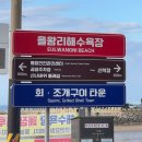 캐슬파크 | 을왕리 해수욕장 2성급 가성비 오션뷰 숙소 더프린스호텔 추천