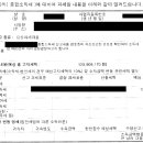 세무법인삼보 - 남구 갈밭로 46 | 세무법인삼보