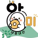 전주 신시가지 맛집 내돈내산 분위기좋은 현지인맛집 갓포마츠 재방문 후기