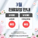 성모우리정신건강의학과의원 이미지