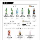 솜초밥 이미지