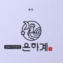 모던통닭 로고