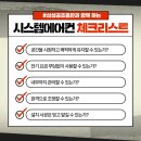 삼성공조총판 이미지