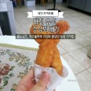유성 | 대전 유성 경성꽈배기 세트 후기 가성비 좋았던 봉명동 간식집