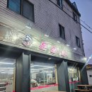 돈굽남