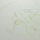 색연필 일러스트 이미지