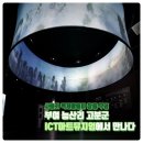 능산리 고분군 전시관 이미지