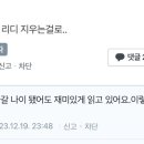 위니비니 이미지