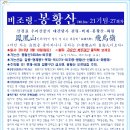 대원3 태양광발전소 이미지