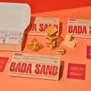 해운대푸드뱅크 이미지