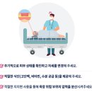 (주)지메디 | 욕창 원인 알고나면 연고 결정 수월해져