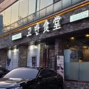 금오산로-14 이미지
