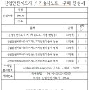 세종산업안전기술사사무소