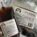 군산유통 | 군산맛집 비응도등대가 간장게장, 집에서 즐기는 밥도둑 밀키트 후기