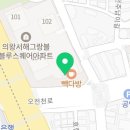 60계 의왕오전고천점 이미지