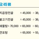 아낙촌 이미지