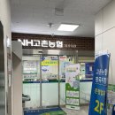 농협로컬푸드직매장/고촌농협장곡지점 | 김포 고촌 방문요양, 고촌농협 로컬푸드 직매장 장곡점 시니어 인지프로그램 수강 <문화센터>