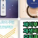 코랄뷰티 이미지