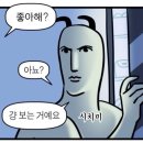 재용가방 | 2026년 5월 5일 화요일 후기 | 연극 _ 흉터 ( Feat. 어진재용 )