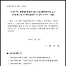 권선구 서둔동 361-7 이미지