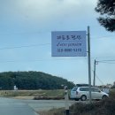 데트르펜션 이미지