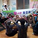 금산2리경로당 이미지