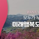 삼례수도산공원 이미지