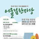 마포어르신돌봄센터 이미지