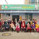 한성아파트경로당 이미지