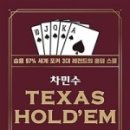예스홀덤 이미지