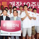 금산인삼농업협동조합 이미지