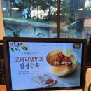평촌중앙병원 | 평촌중앙공원 도시락포장 밥포장으로 굳 👍