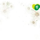 [효원상조/상조후기/상조추천] 이상협 부장님! 감사합니다. 고맙습니다