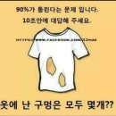 난닝구 - 송파구 올림픽로 300 | 난닝구