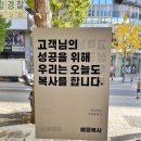 에덴커뮤니케이션 이미지