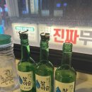 신림역 매운 국물닭발맛집 두리닭발앤쪽갈비 솔직후기