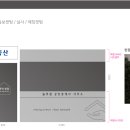 플렉스공인중개사사무소 이미지