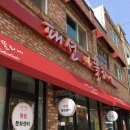 한성종합세탁 이미지