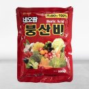 (주)붕산