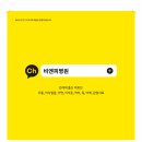 비엔피 이미지