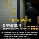 함덕예쁜집민박 이미지