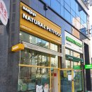 반자주 일광신도시점 이미지