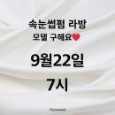 난너를예쁘게해